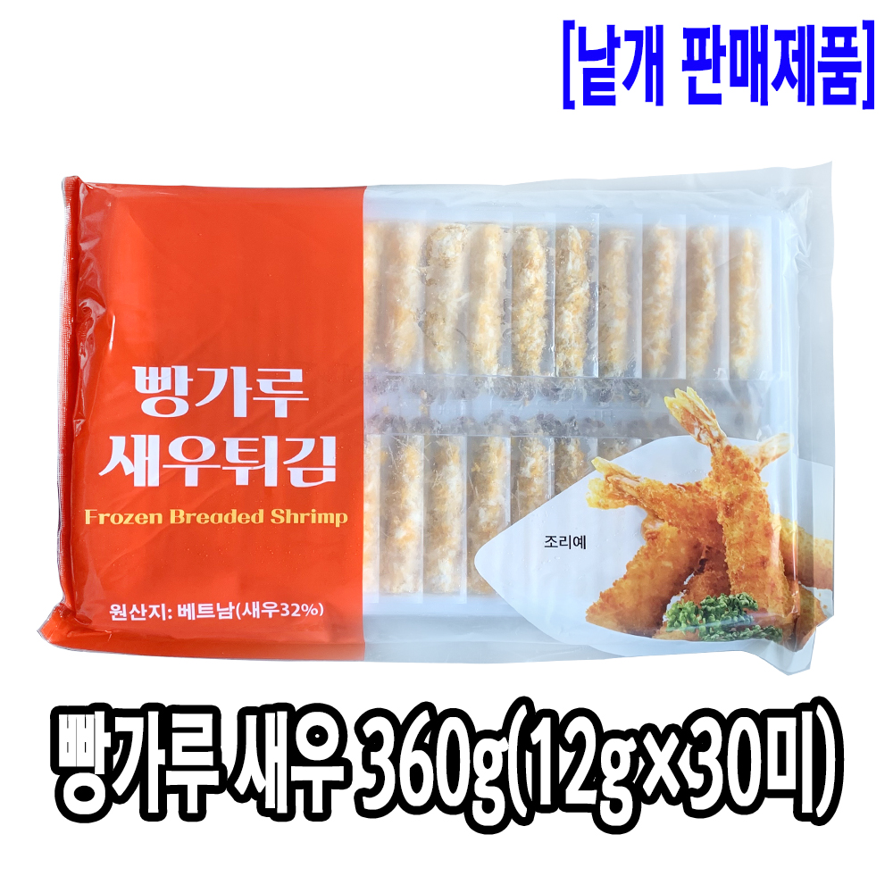 [3024-5전국가]토페도 한입 빵가루 새우튀김 12gx30미_기존판매제품